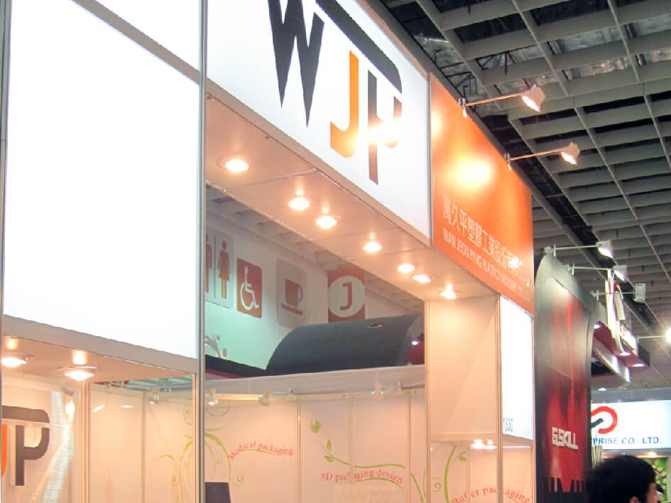 2010 computex_IMG_0113_945px