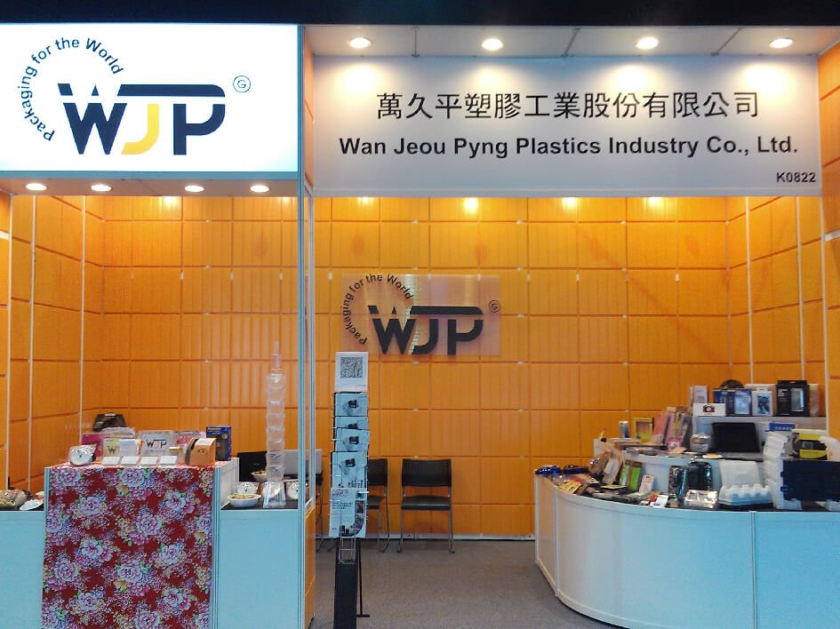 2012 HKTDC_IMAG0556_945px